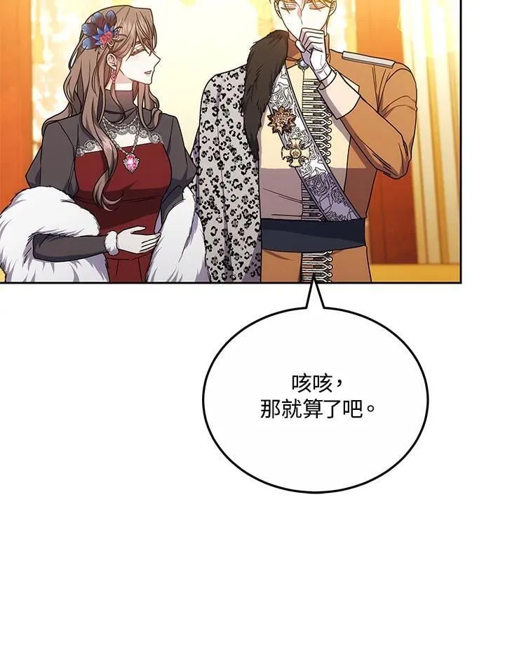 第66话51
