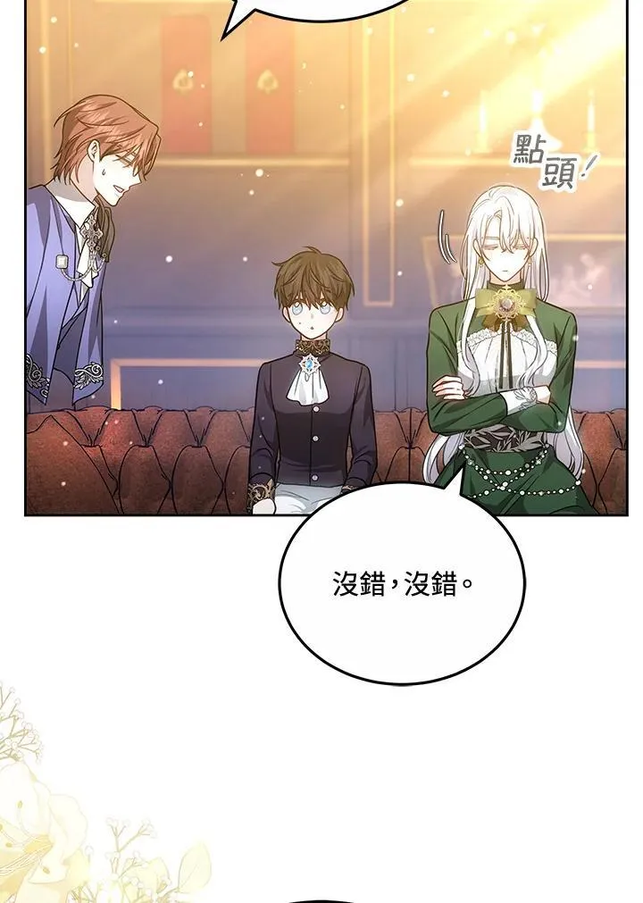 第63话13