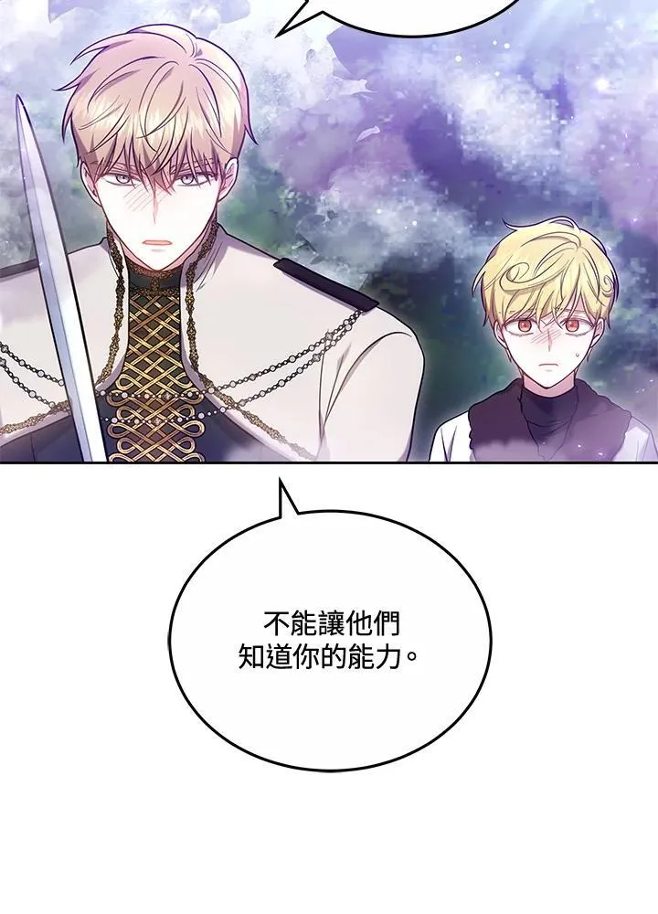第58话65