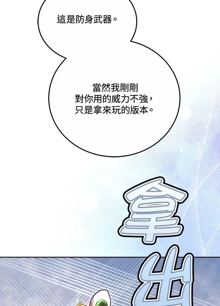 第71话34