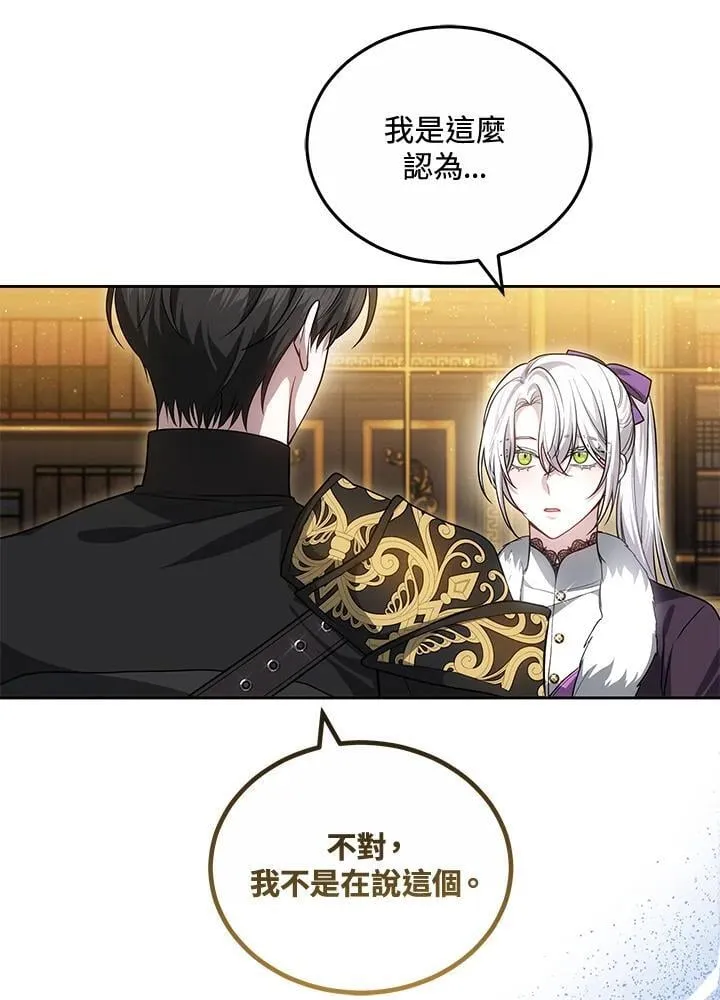 第59话73