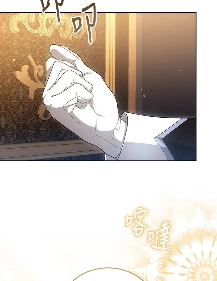 第71话7