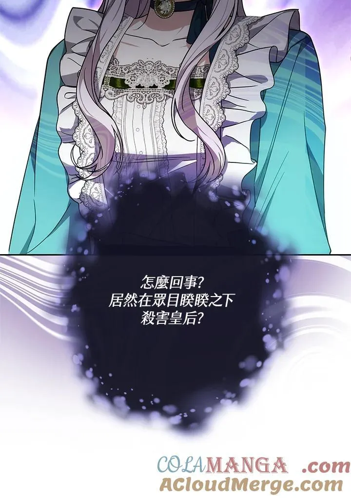 第71话104