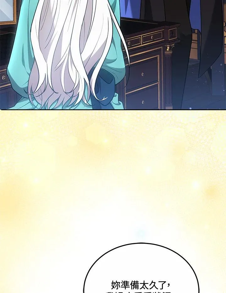 第71话9