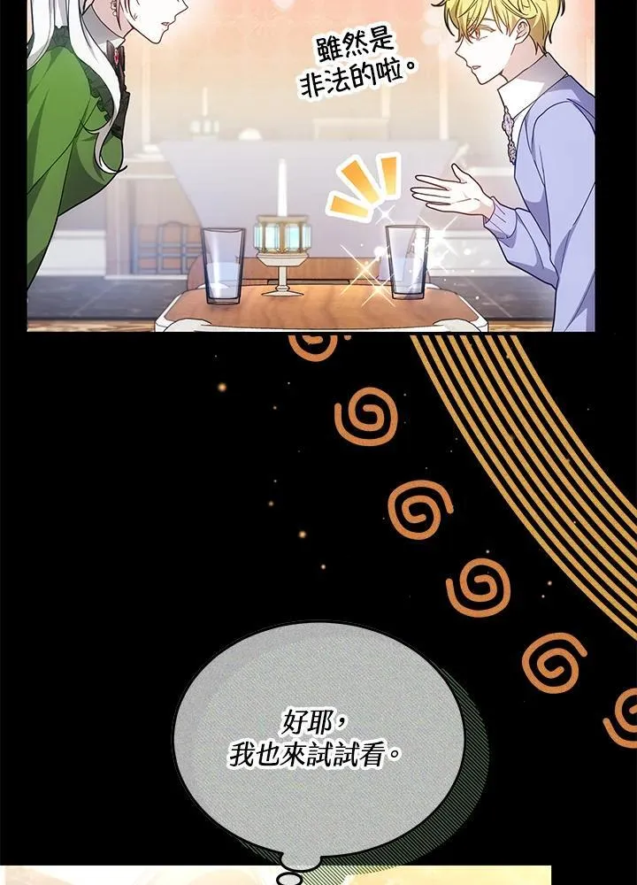 第61话62