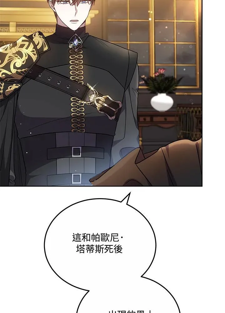 第59话67