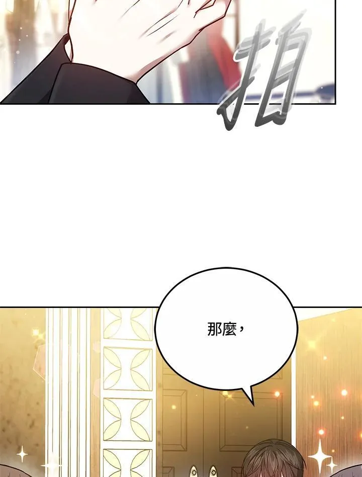 第69话23