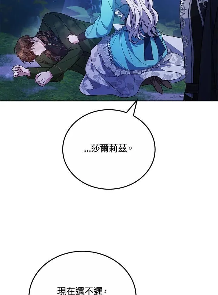 第73话25