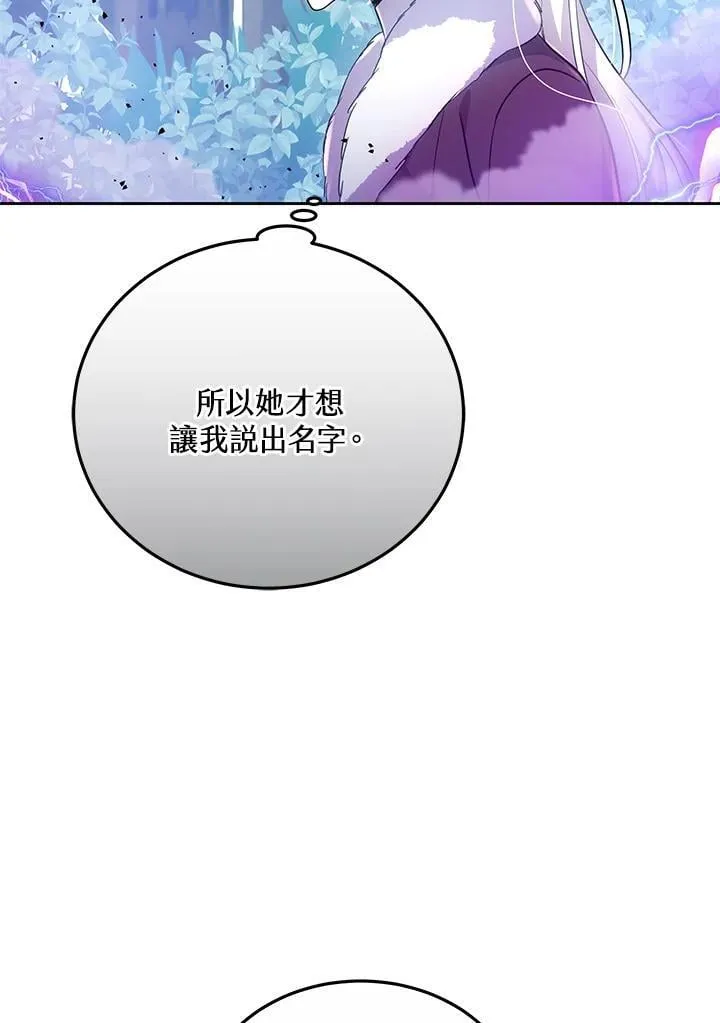 第58话87