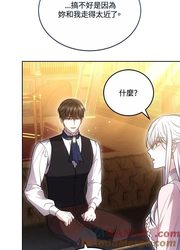 第67话40