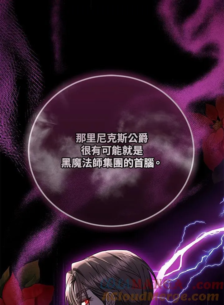 第67话32