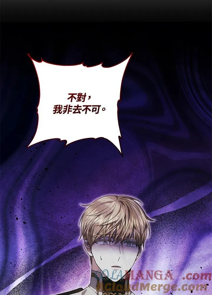 第57话84