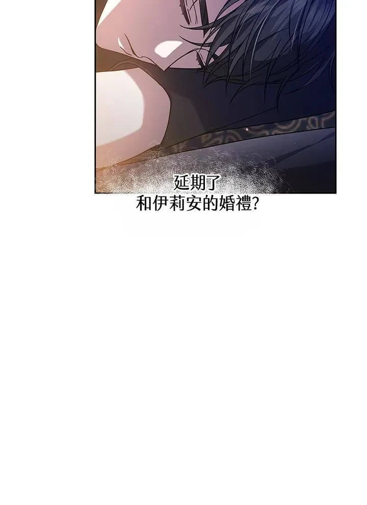 第65话74
