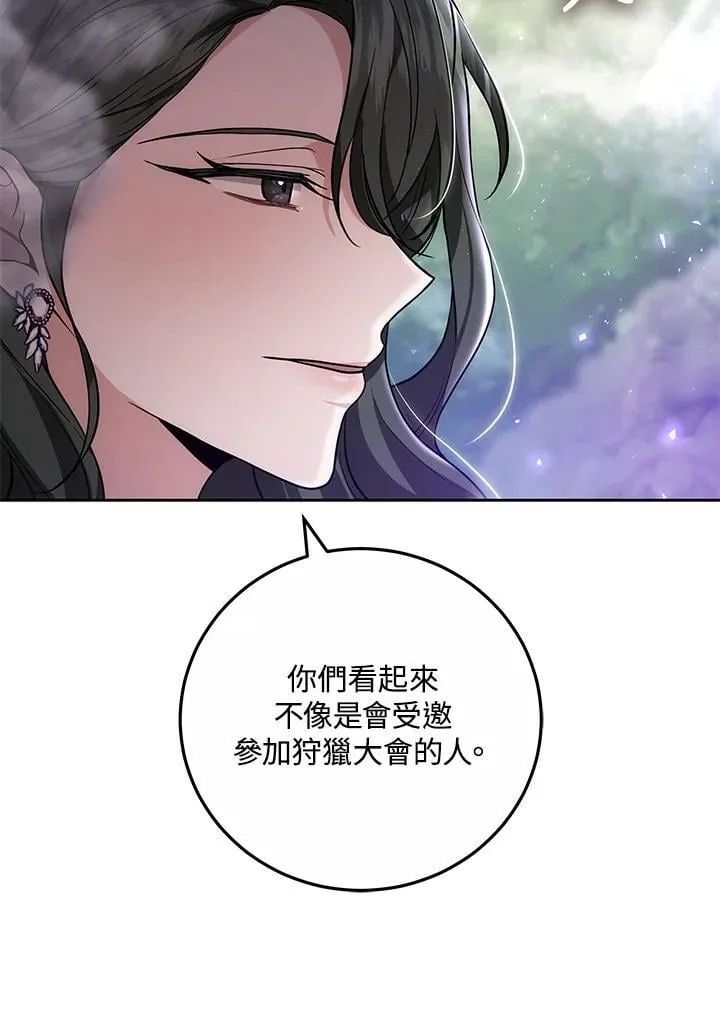 第58话37