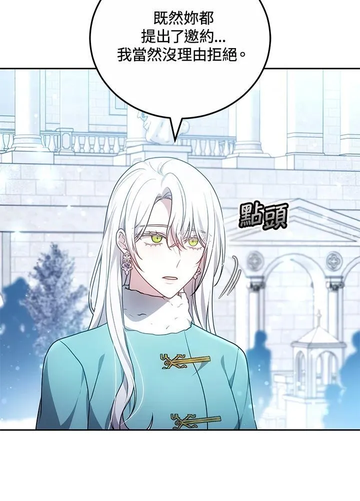 第61话79