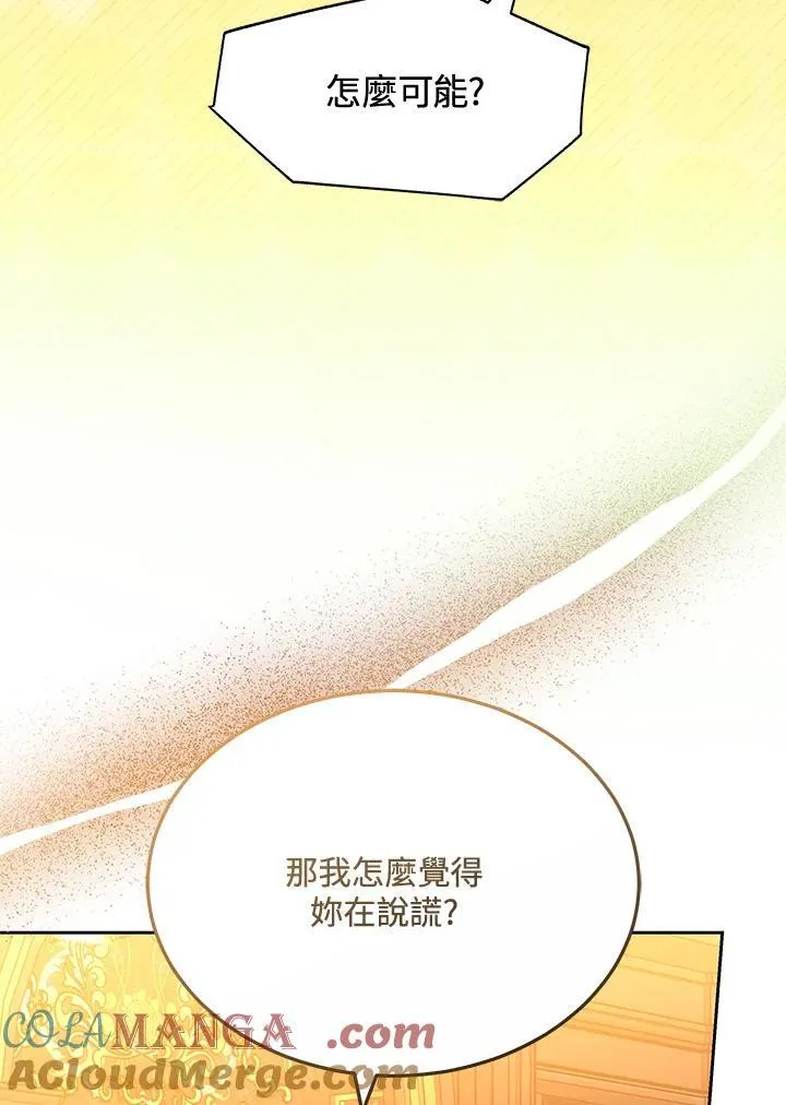 第65话28