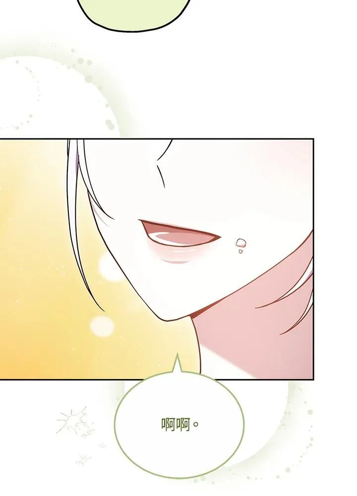 第70话90