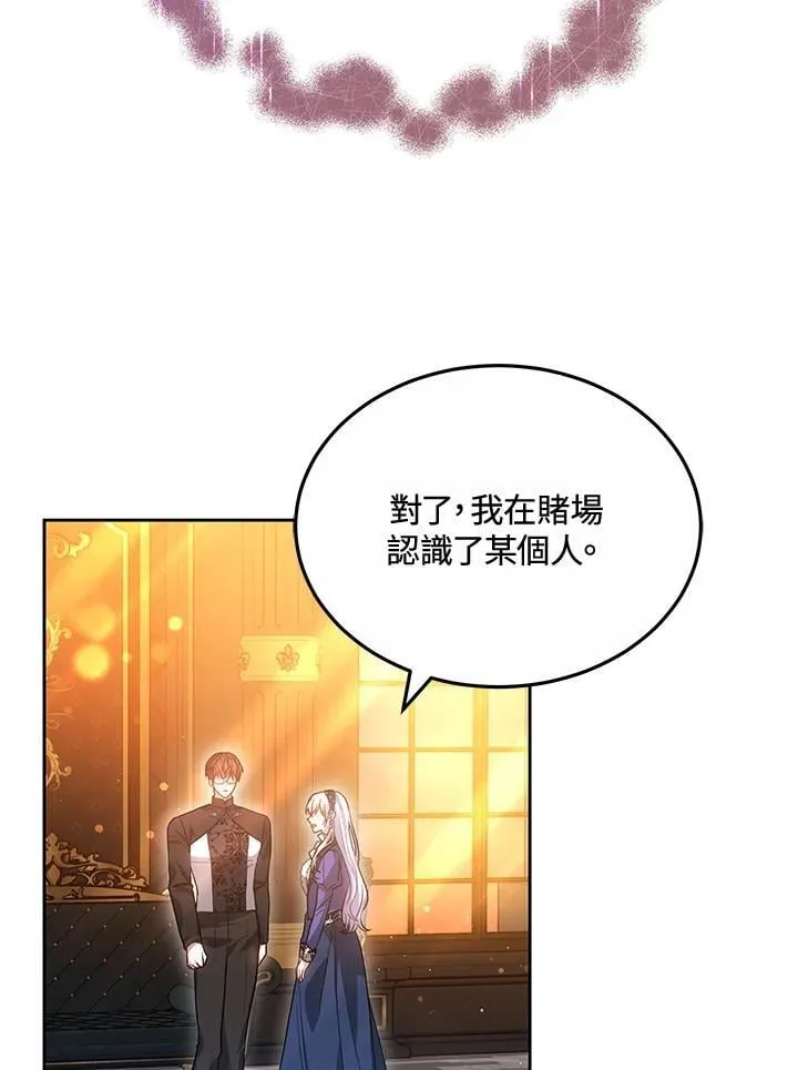 第65话2