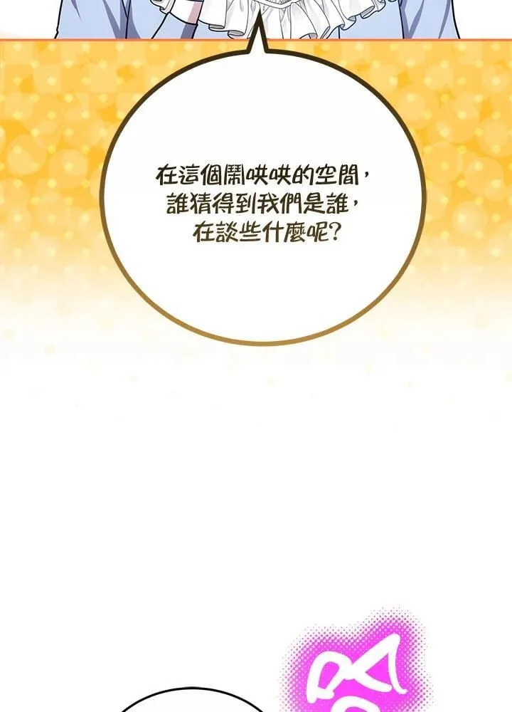 第70话58