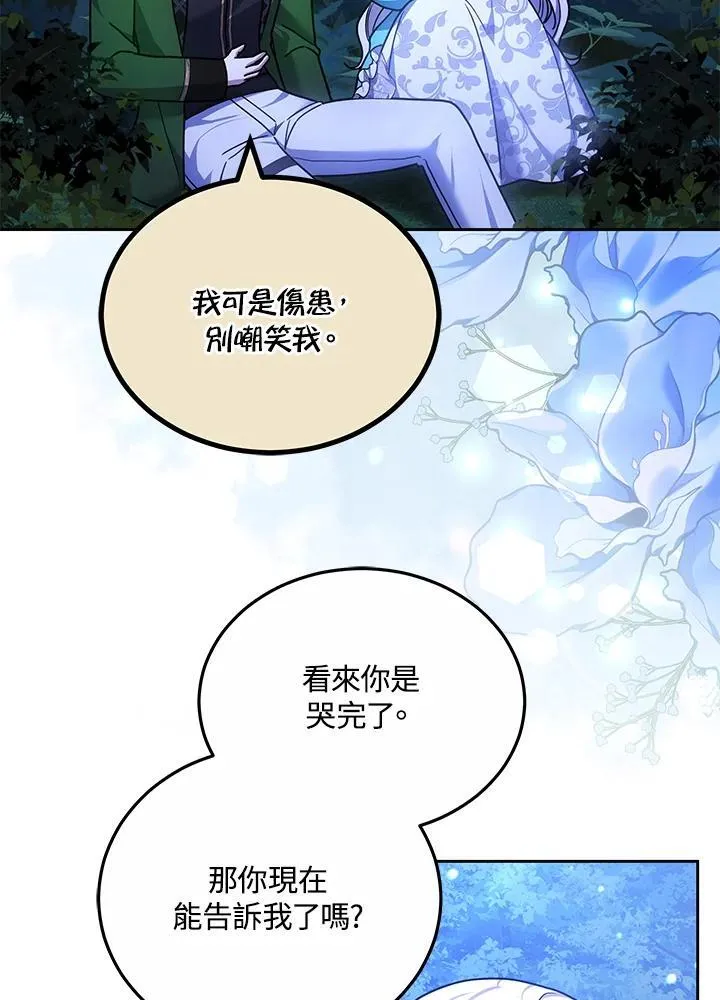 第72话73