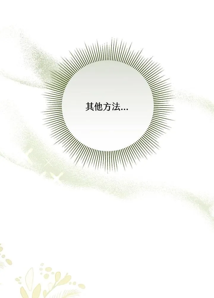 第70话13