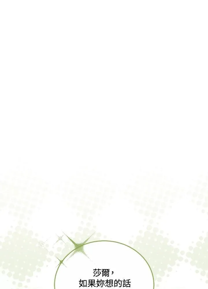 第57话23