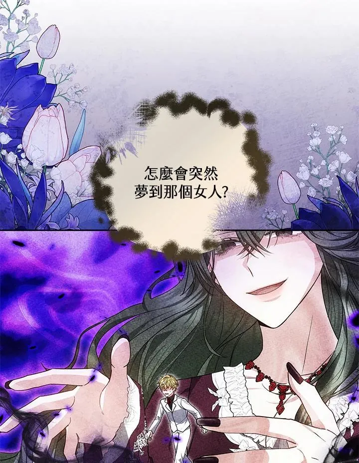 第57话74