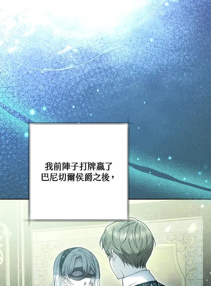 第67话6