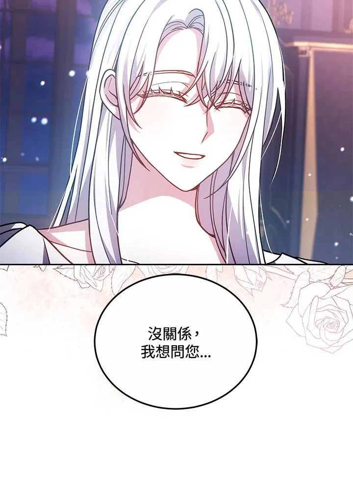 第67话97