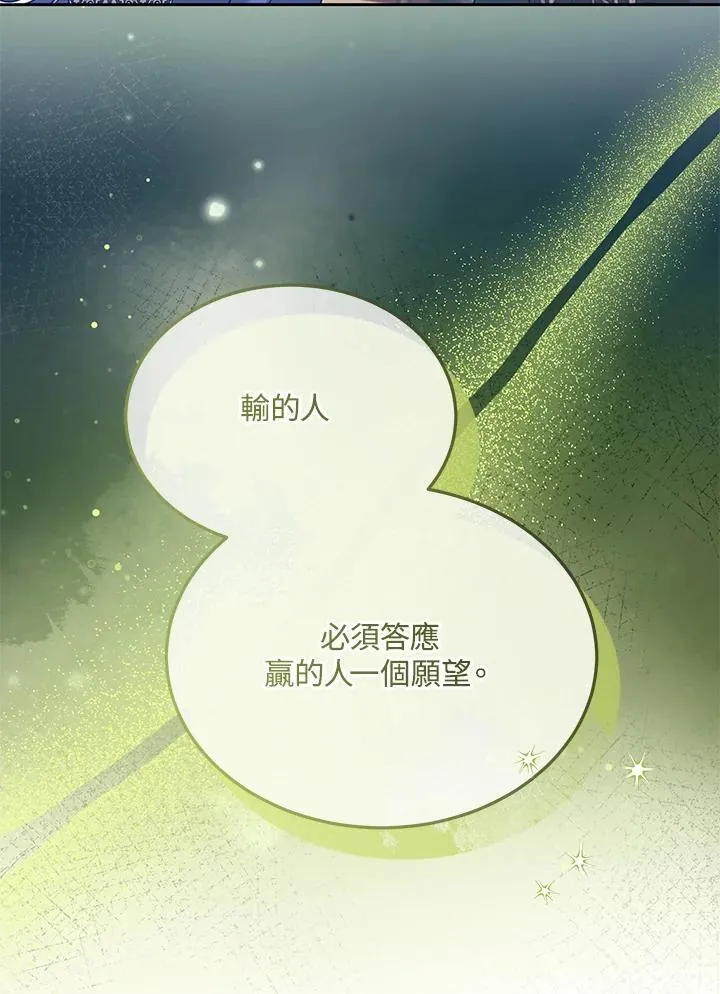第64话71