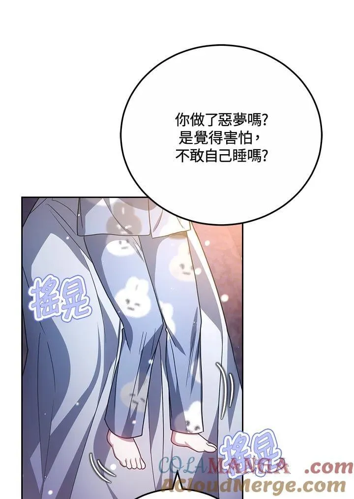 第67话92