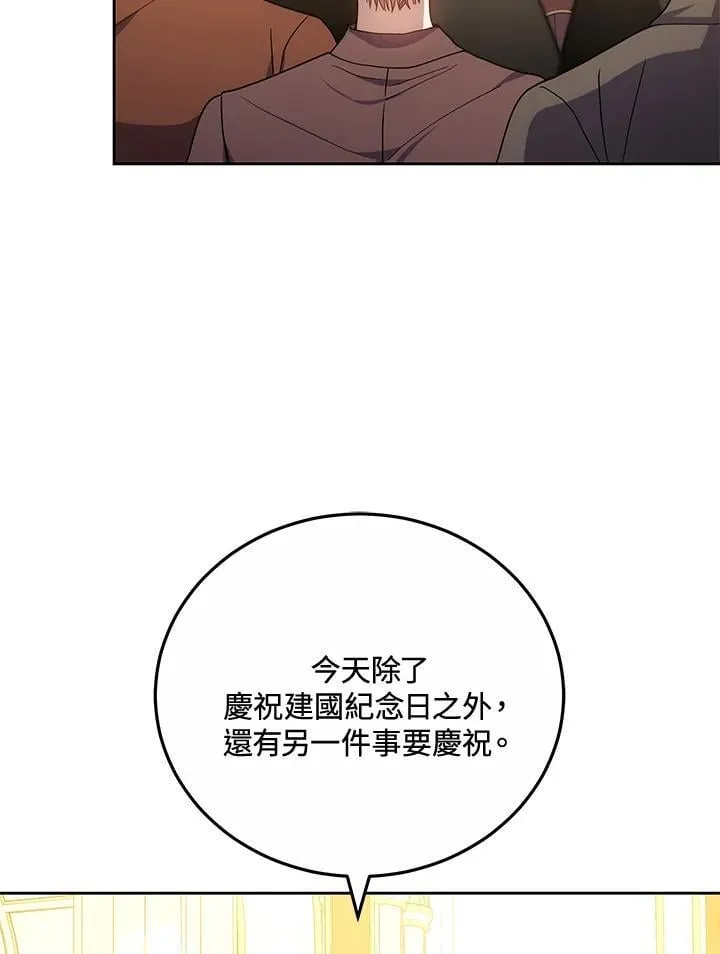 第66话38