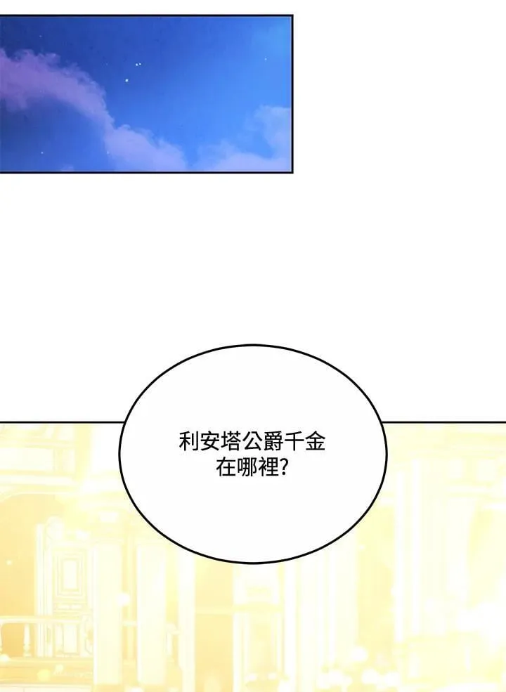 第72话37