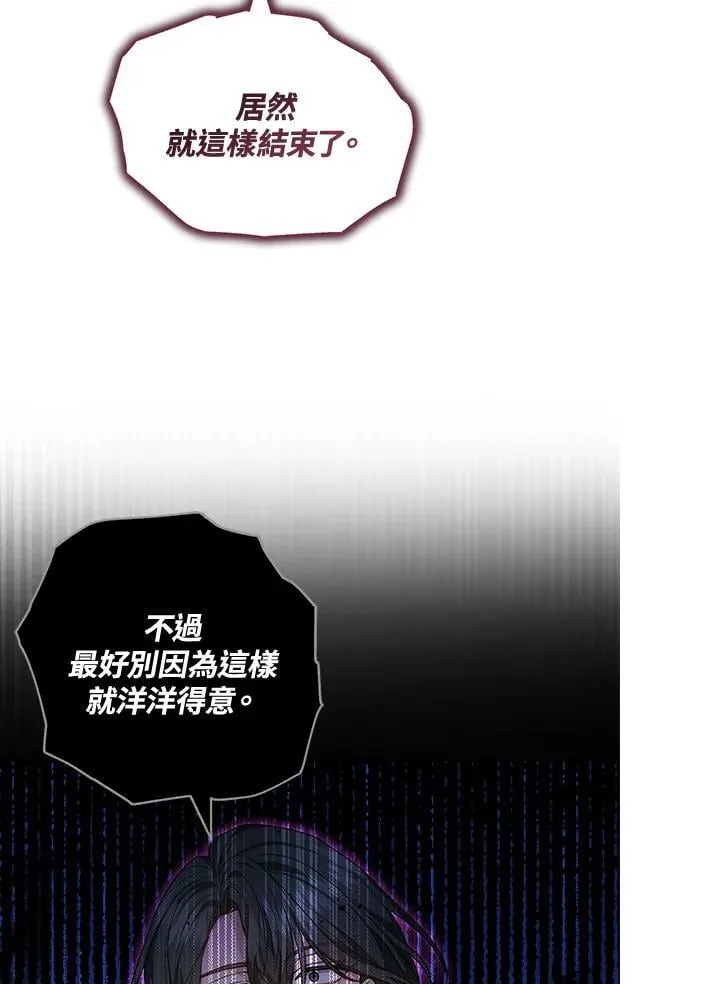 第58话110