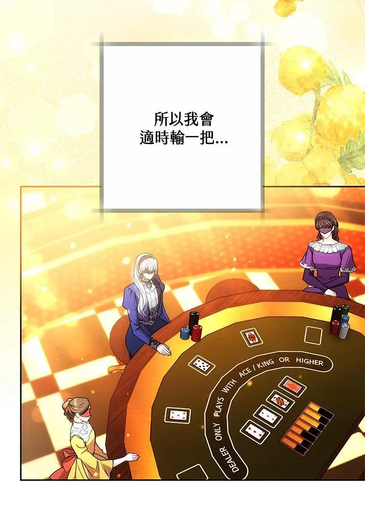 第64话42