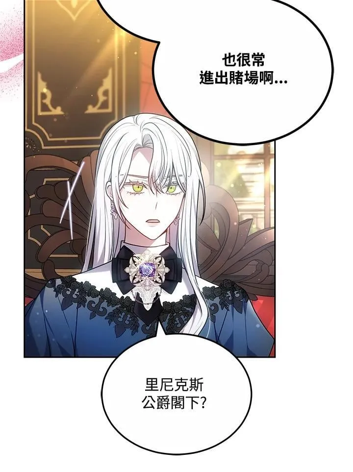 第61话91