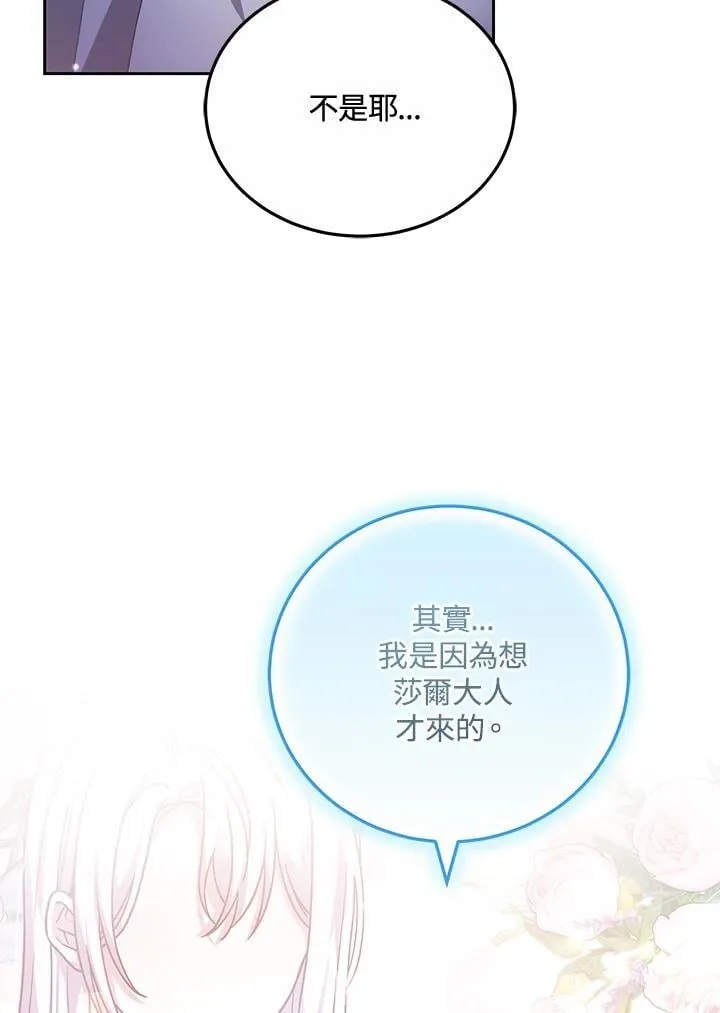 第67话93