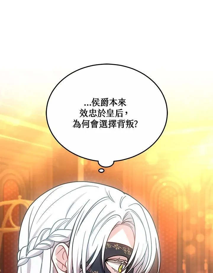第64话30