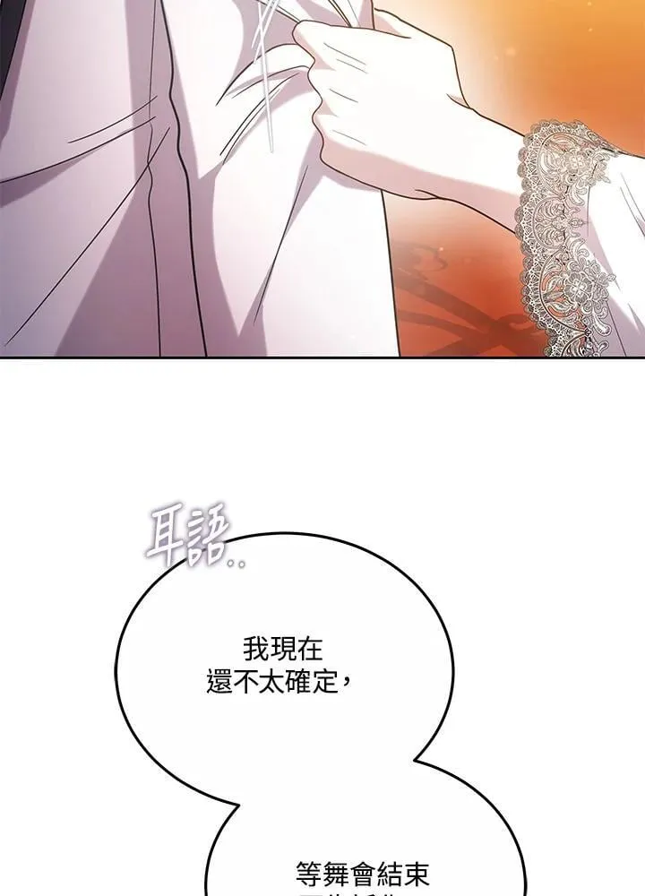 第66话71