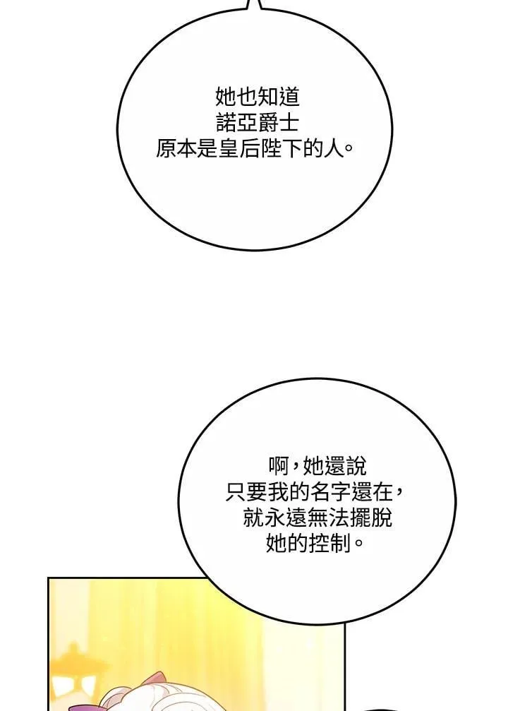 第59话21