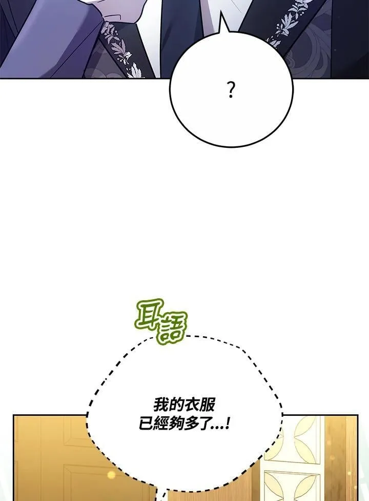 第69话8