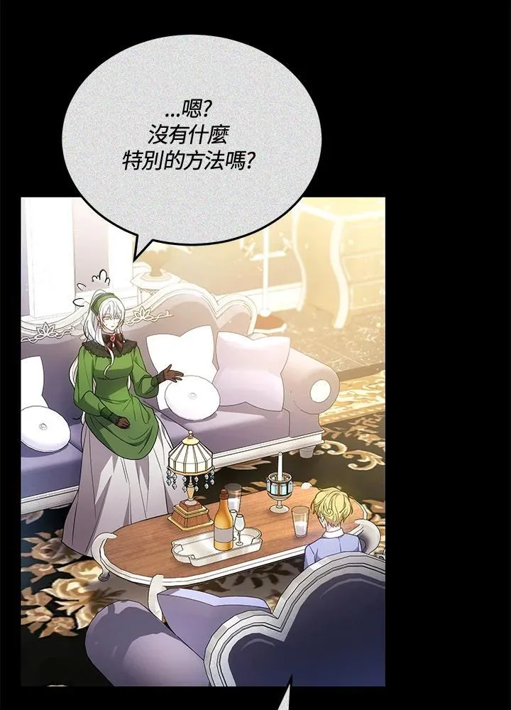 第61话58