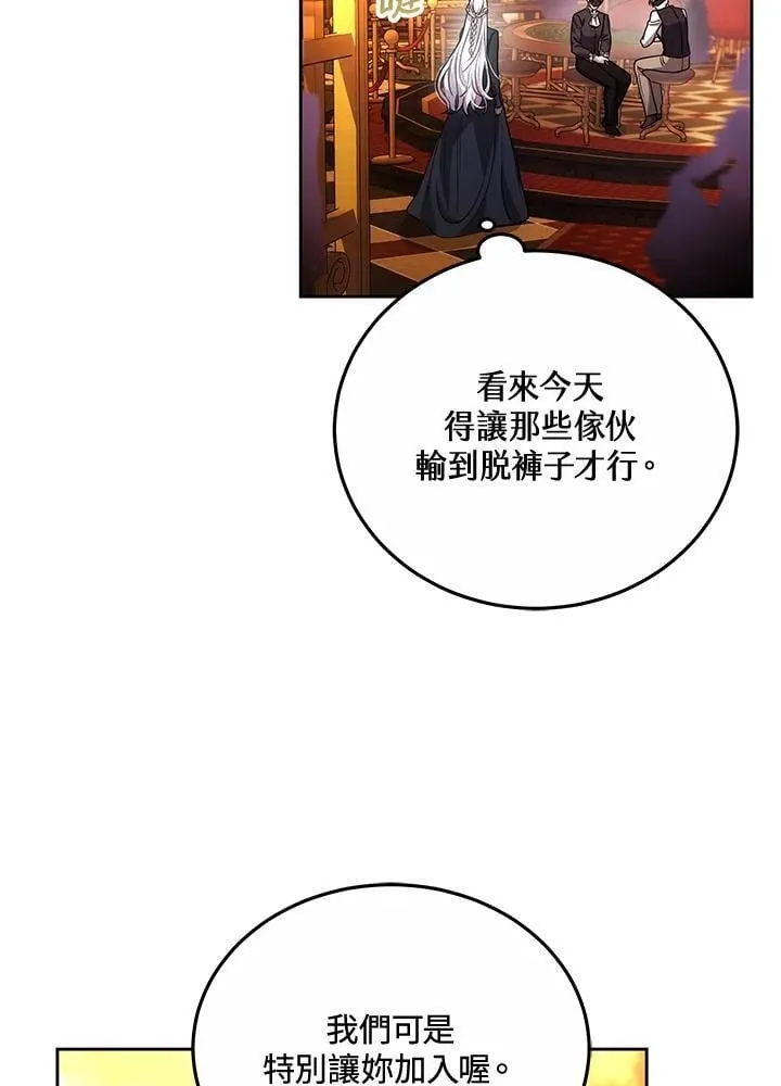 第63话101