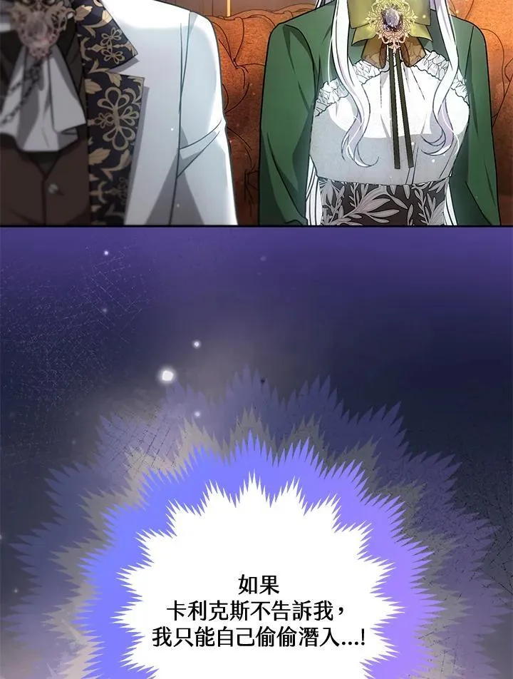 第63话62