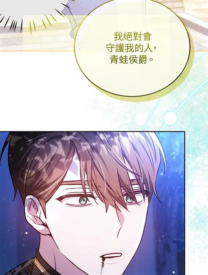 第72话26