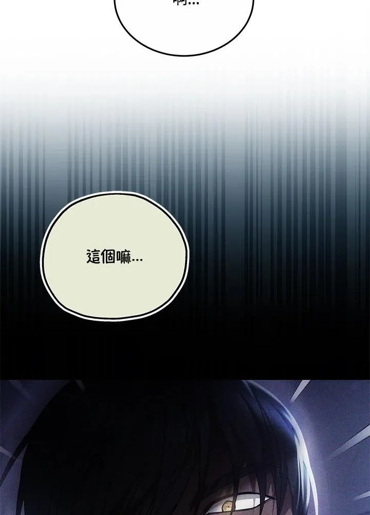 第71话39
