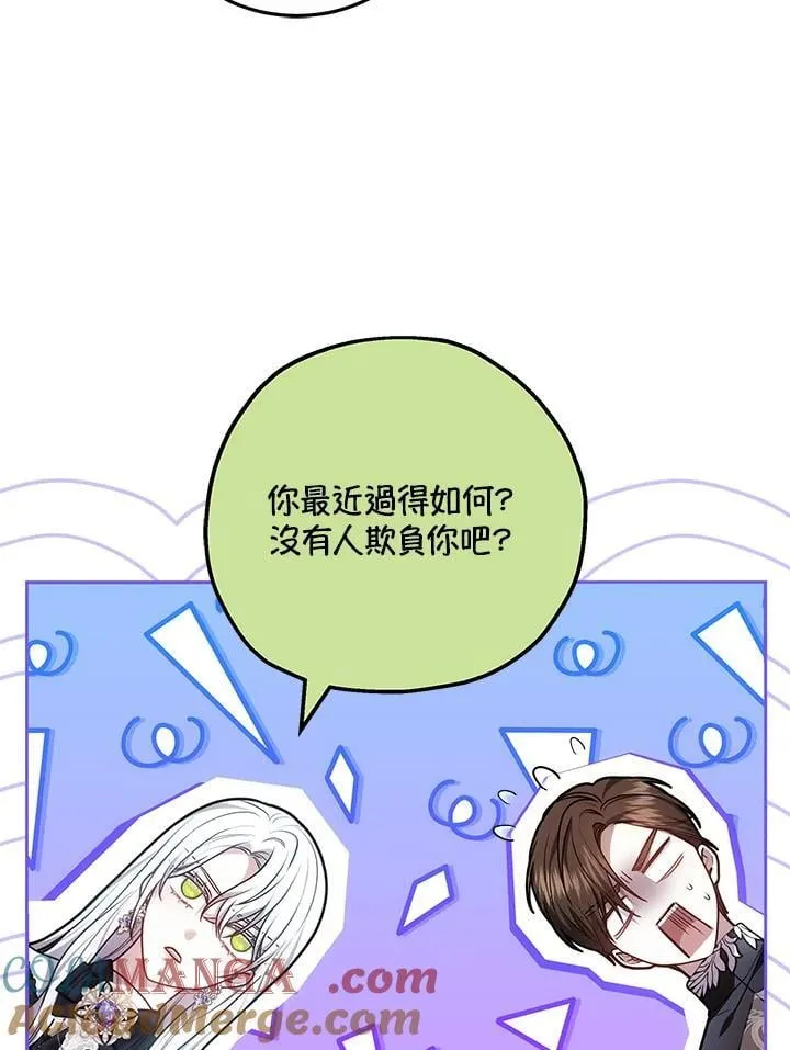 第61话84
