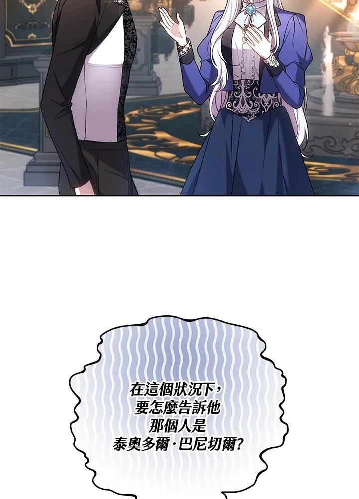 第65话13