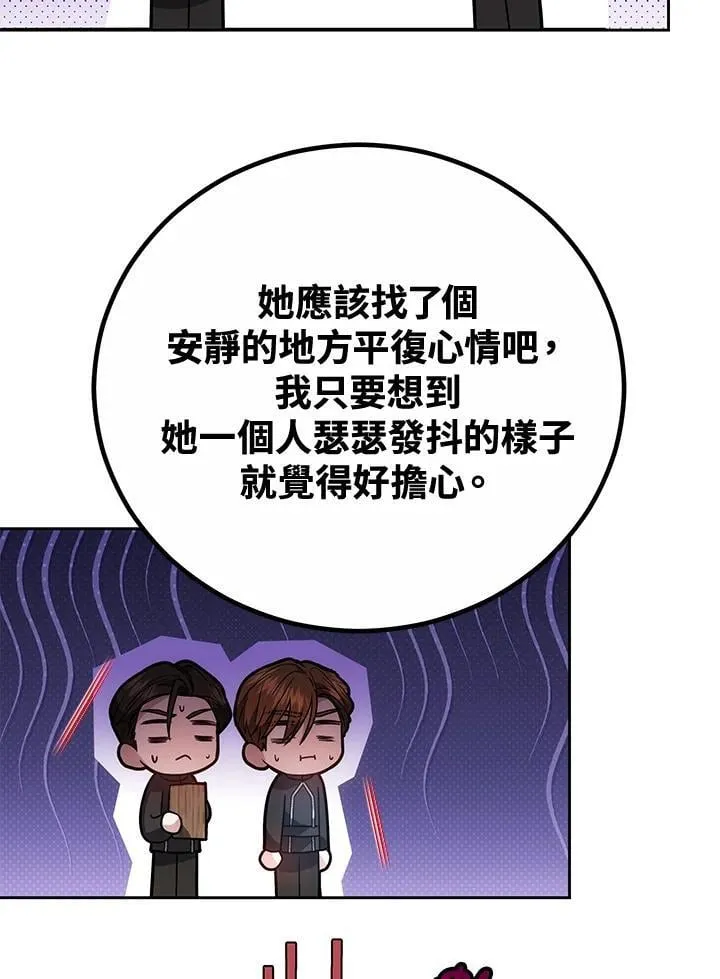第72话45