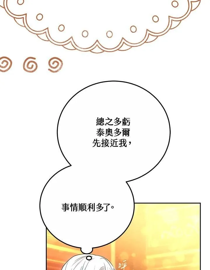 第64话35